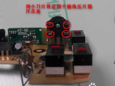 鼠標滾輪失靈怎么辦? 鼠標滾輪失靈拆解維修的教程