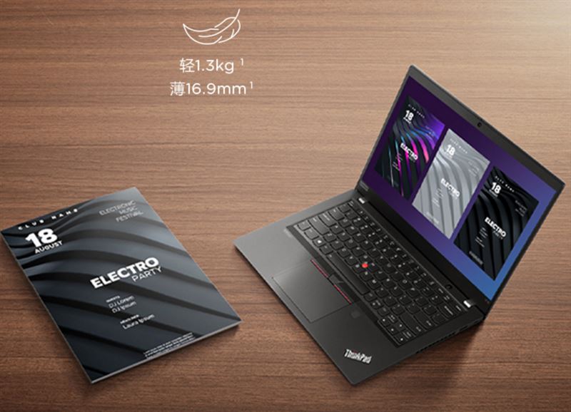 ThinkPad X13銳龍版怎么樣 ThinkPad X13銳龍版筆記本深度評(píng)測(cè)