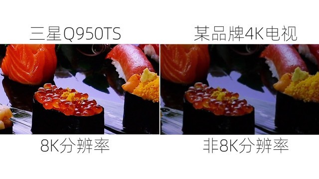 三星QLED 8K電視Q950TS值得買嗎 三星QLED 8K電視Q950TS評測
