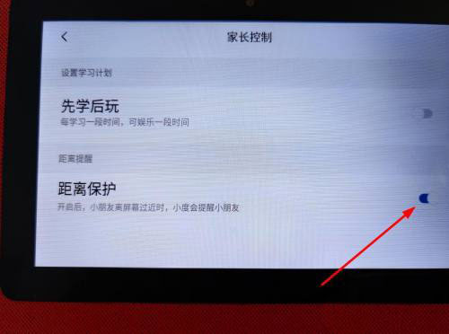 小度近距離觀(guān)看提醒沒(méi)反應(yīng)怎么辦? 小度開(kāi)啟屏幕太近提醒技巧