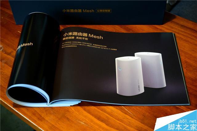 小米路由器Mesh表现如何呢?小米路由器Mesh多通道混合组网评测