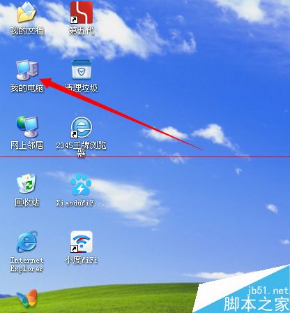 小度wifi創(chuàng)建網(wǎng)絡(luò)失敗該怎么辦呢？