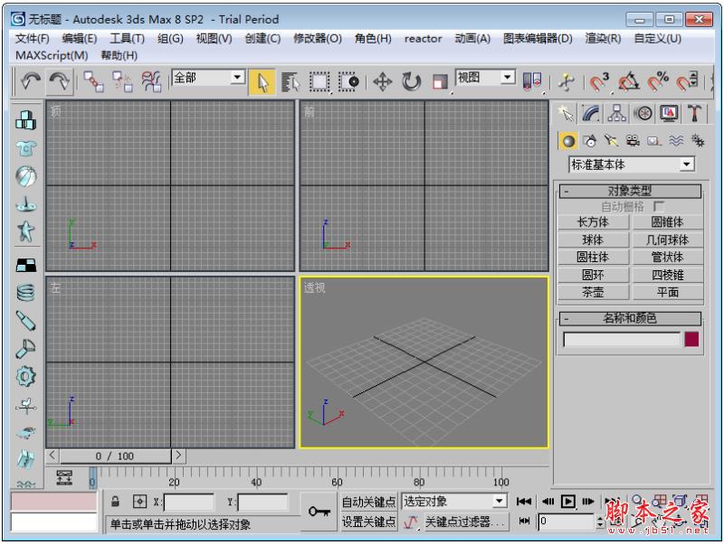 动漫制作软件哪个好？2018六款非常好用的动漫视频制作软件推荐