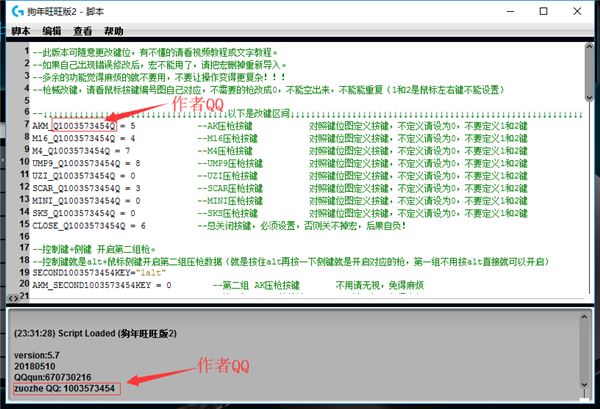 羅技鼠標宏怎么設(shè)置 羅技鼠標宏文件設(shè)置教程