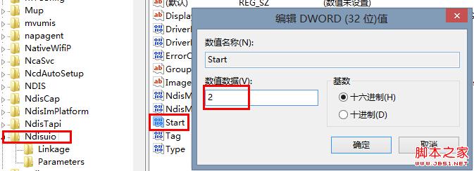 wlan autoconfig服务无法启动其类型已是自动但却是停止的