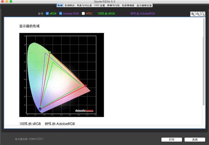 2019款蘋果MacBook Air/Pro區(qū)別對(duì)比評(píng)測(cè)