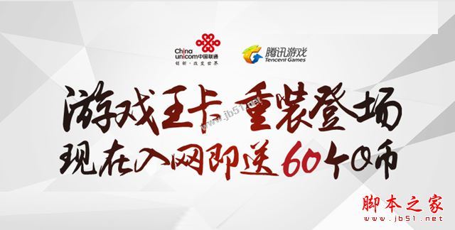 游戲王卡是什么卡？游戲王卡資費(fèi)詳情介紹