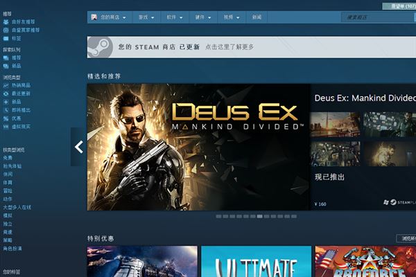 steam市場打不開錯誤103怎么辦？steam市場打不開ssl的解決方法