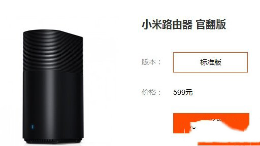 小米路由器官翻版怎么鑒別？小米官翻版路由器上哪購買？