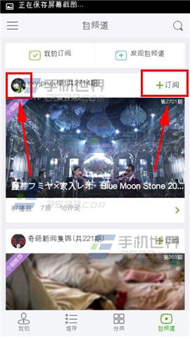 开迅视频在哪里订阅频道?如何订阅?