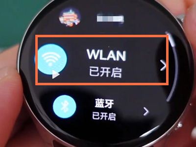 華為watch3pro如何連接wifi?華為watch3pro連接無線網(wǎng)的方法介紹