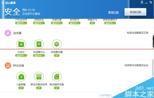 鼠標(biāo)出問題了時(shí)斷時(shí)連該怎么解決？