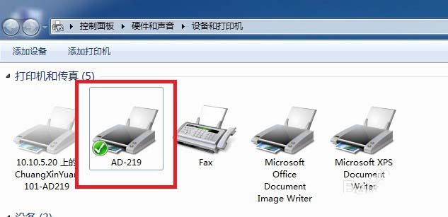 震旦AD219打印機(jī)雙面打印呈現(xiàn)灰色該怎么解決?