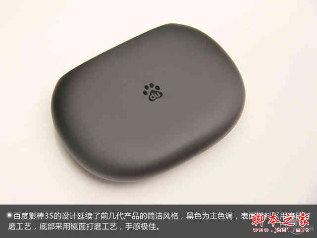百度影棒3S盒子 百度創(chuàng)維聯(lián)手打造 評測