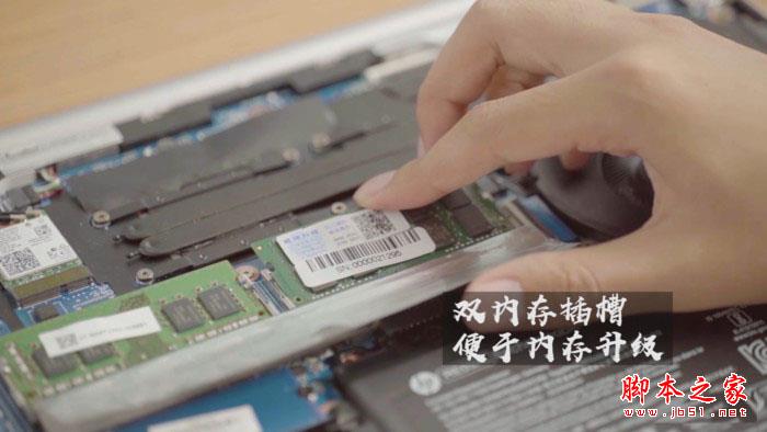 惠普戰(zhàn)66三代性能怎么樣？3代惠普戰(zhàn)66輕薄商務本云評測