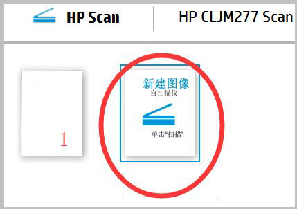 打印機掃描儀怎么將文件掃描成一個pdf文件?