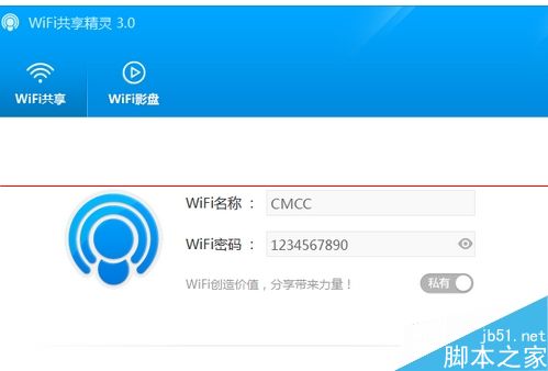 免费电话哪家好？ 触宝、易信、微信、360免费通话评测