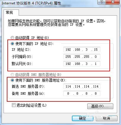 华为路由器A1畅享版怎么设置防蹭网?