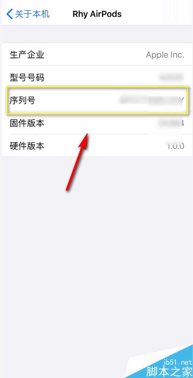 Airpods怎么看是第幾代？Airpods型號區(qū)分教程