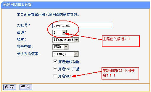 WDS是什么意思？WDS基礎(chǔ)知識(shí)介紹