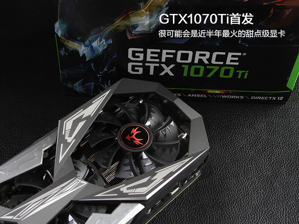 GTX1070Ti顯卡怎么樣？GTX1070Ti顯卡首發(fā)圖賞+參數(shù)解讀與拆解圖