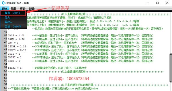 羅技鼠標宏怎么設(shè)置 羅技鼠標宏文件設(shè)置教程