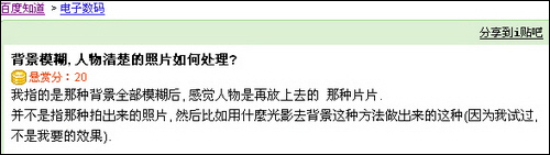 美圖秀秀處理MM圖片常見問題解答小結(jié)