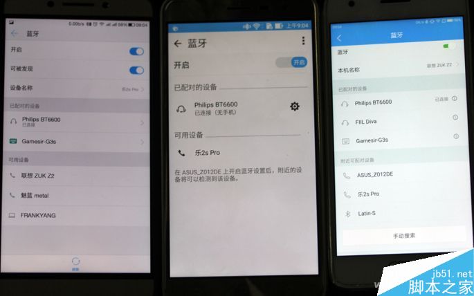 1699元到底值不值?飛利浦BT6600B藍(lán)牙音箱評(píng)測(cè)體驗(yàn)