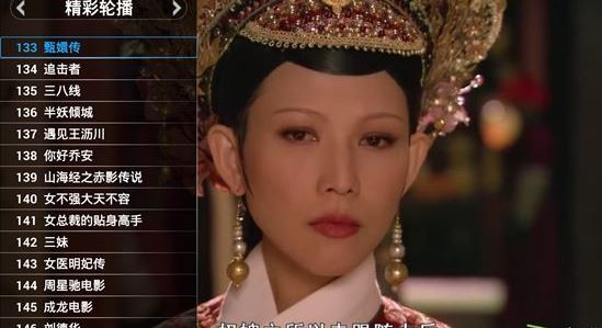 天貓魔盒2017這四款軟件最好用 免費(fèi)看港澳臺(tái)、歐美直播
