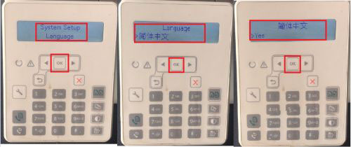 惠普M132怎么更改打印機面板語言? 打印機面板設置簡體中文技巧
