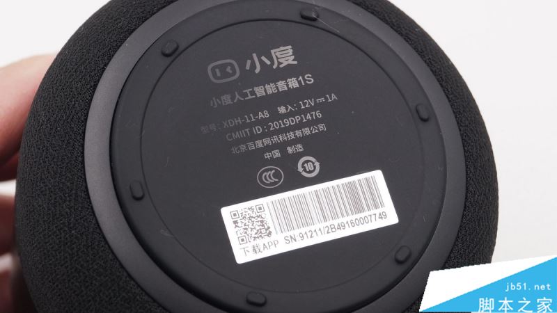 小度人工智能音箱1S內(nèi)部做工如何 小度人工智能音箱1S拆解圖解評測
