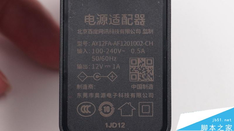 小度人工智能音箱1S內(nèi)部做工如何 小度人工智能音箱1S拆解圖解評測