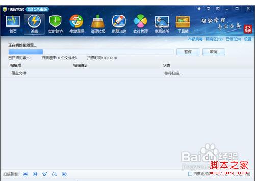 U盘不能格式化(提示无法完成格式化)?图文教你怎么格式化U盘