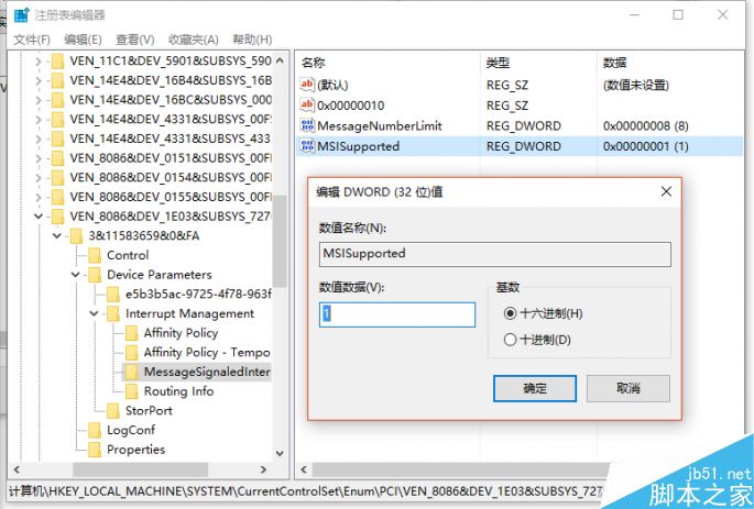 SSD还在卡怎么办?彻底解决方案分享
