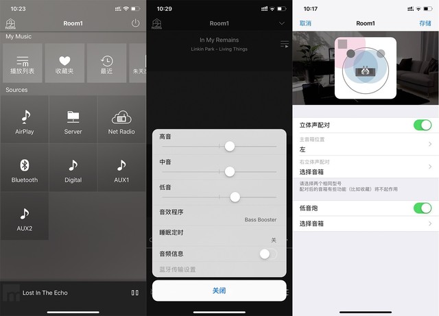 MusicCast50/WX-051音箱值得買嗎 雅馬哈MusicCast50/WX-051音箱評(píng)測