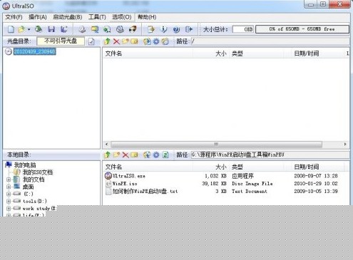 移動(dòng)U盤運(yùn)行Android系統(tǒng)制作的圖文教程詳細(xì)步驟