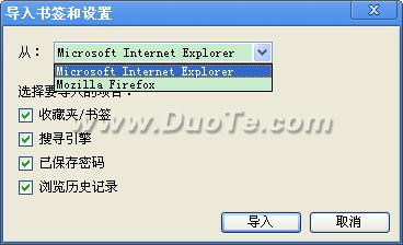 Google Chrome(谷歌浏览器)安装方法与使用技巧（图文介绍）