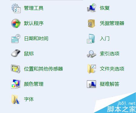 鼠標(biāo)指針移動速度太慢如何變得太快?