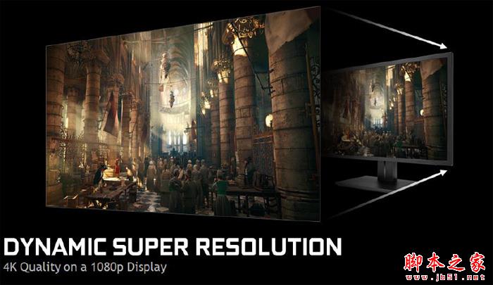 NVIDIA DSR與AMD VSR技術(shù)哪個(gè)更好？1080p下DSR與VSR詳細(xì)對(duì)比評(píng)測(cè)