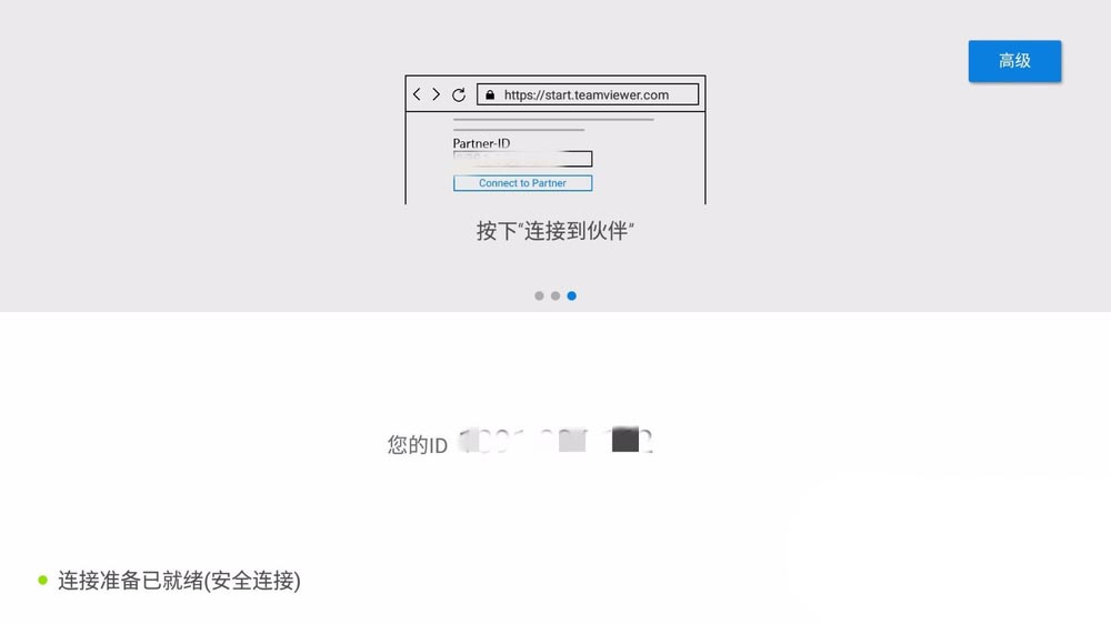 家用投影儀怎么遠程控制? 電腦操控投影儀的教程