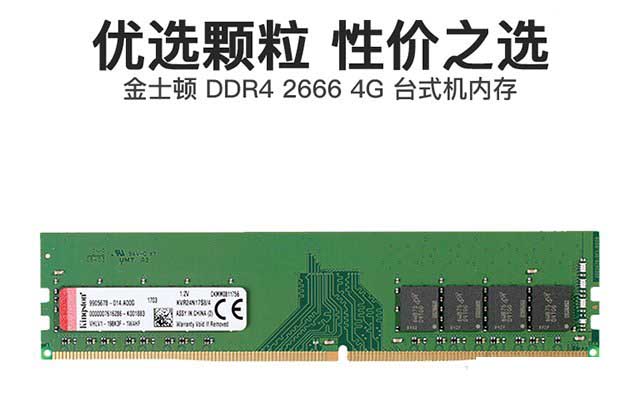 入門(mén)游戲玩家之選 2000元左右R3-3200G核顯電腦配置詳解