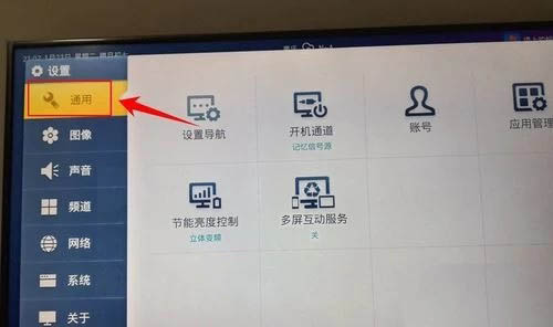 海信電視支持手機投屏嗎? 海信電視開啟投屏的技巧