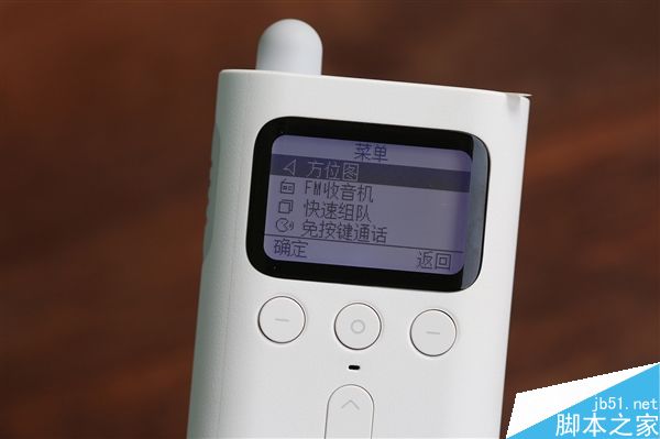 小米對(duì)講機(jī)好看嗎?小米米家對(duì)講機(jī)開(kāi)箱圖賞
