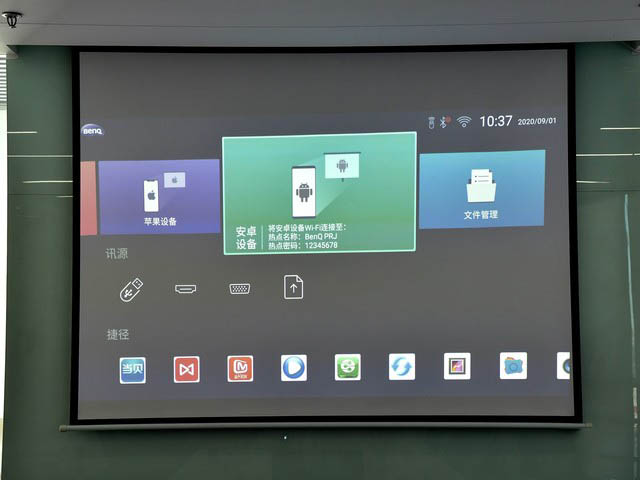 明基E582智能商務(wù)投影怎么樣 明基E582智能商務(wù)投影評(píng)測(cè)