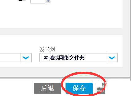 打印機掃描儀怎么將文件掃描成一個pdf文件?