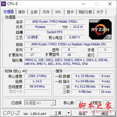 EliteBook 745 G6值得買嗎？惠普EliteBook 745 G6商務筆記本詳細評測