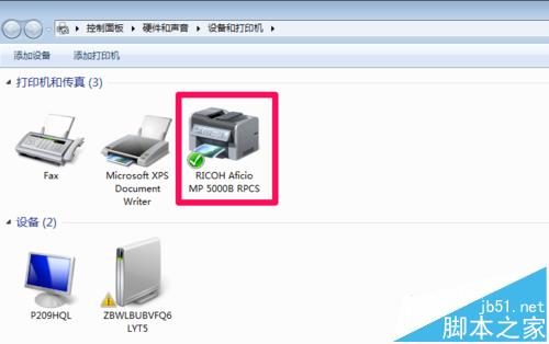 理光MP5000B復印機無法打印提示紙張尺寸不匹配怎么辦?