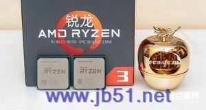 R3 1300X和1200哪款性能好？R3 1300X和1200兩款處理器詳細區(qū)別對比評測