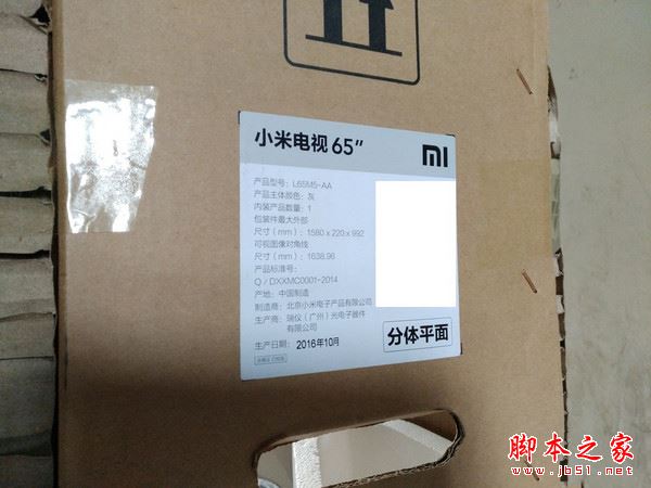 小米電視3s 65寸全面深度評測圖解: 4999元小米電視3s值得買嗎？