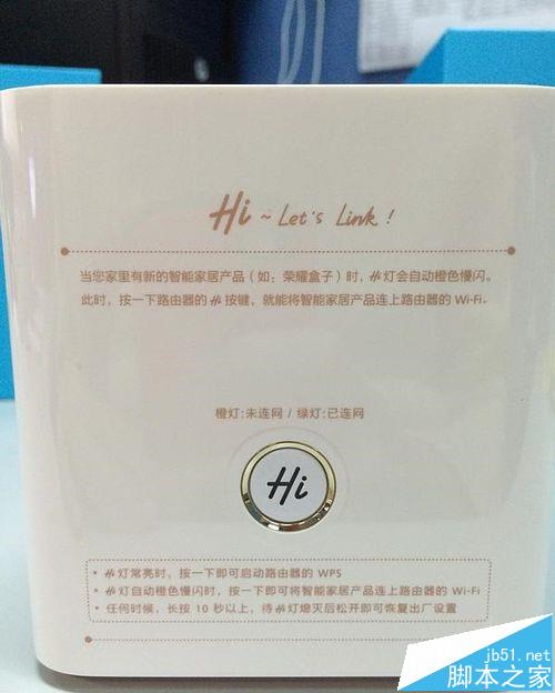 华为路由器怎么样? 华为路由器开箱评测